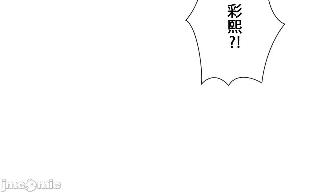 媳妇我女神 媳妇我女神 32 第9页