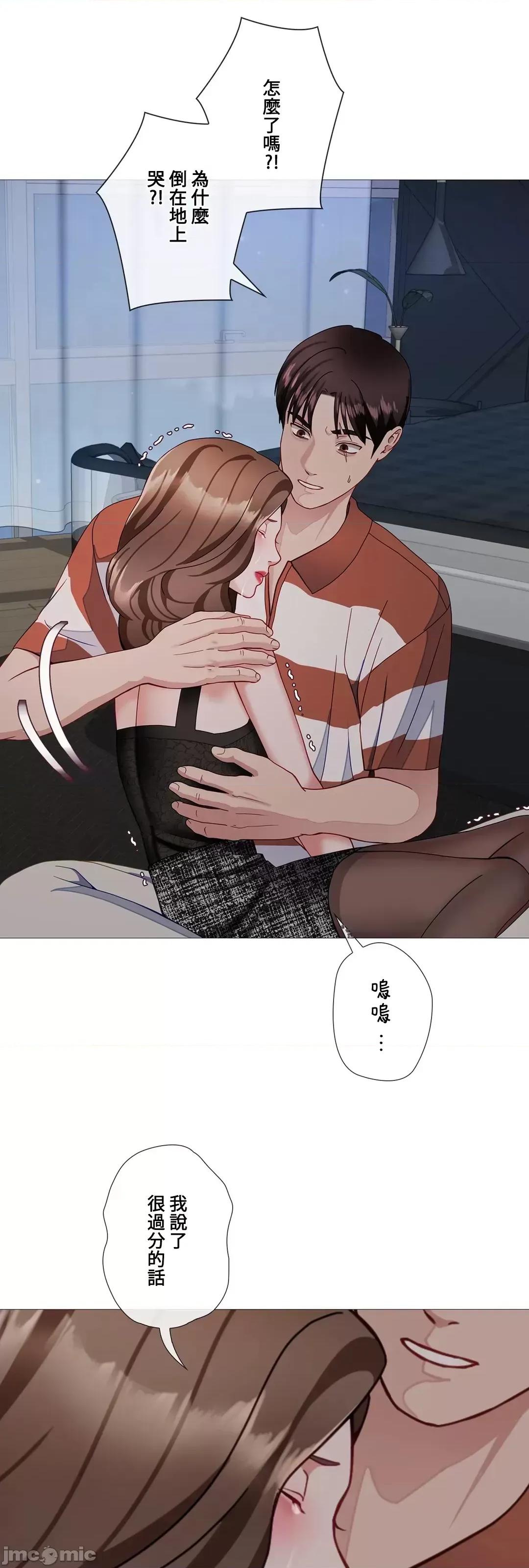 媳妇我女神 媳妇我女神 32 第10页