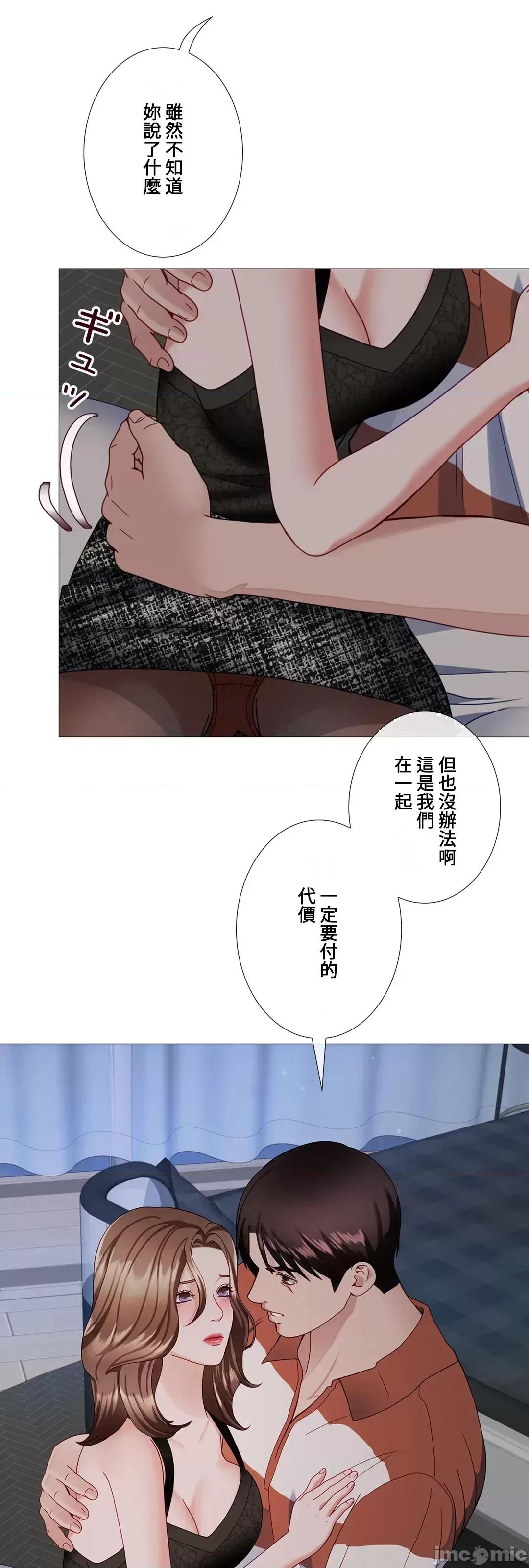 媳妇我女神 媳妇我女神 32 第14页