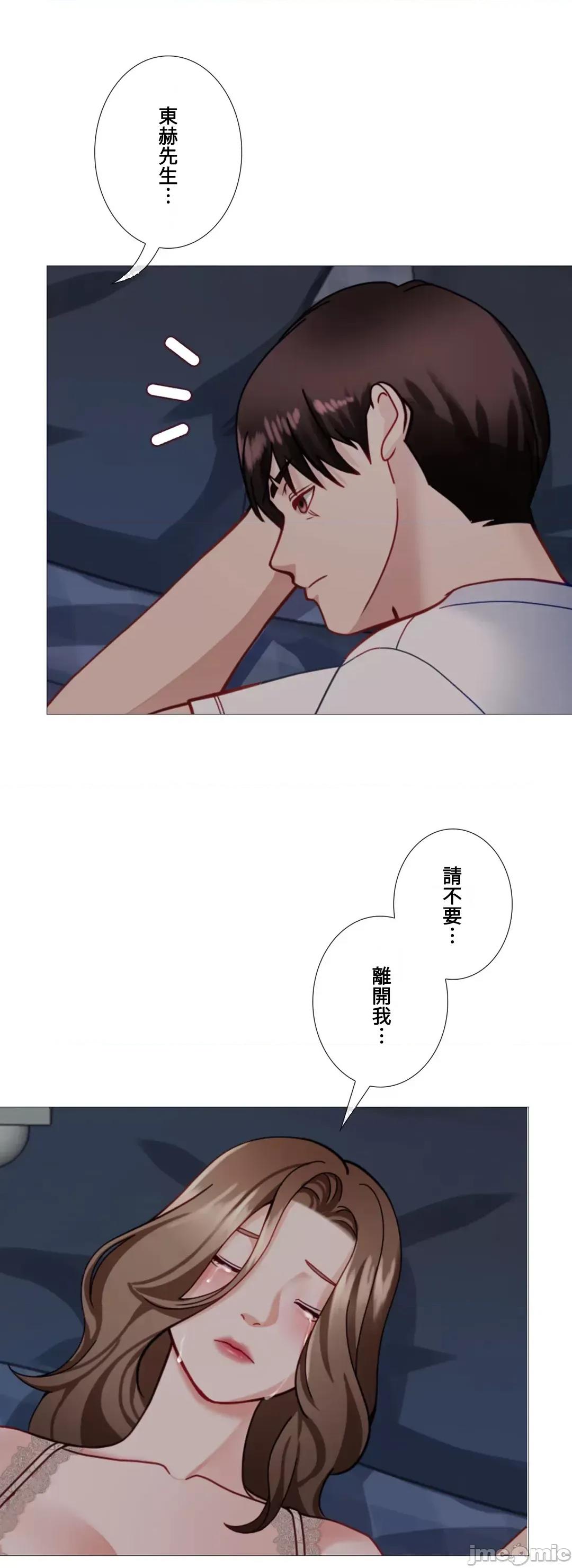 媳妇我女神 媳妇我女神 32 第18页