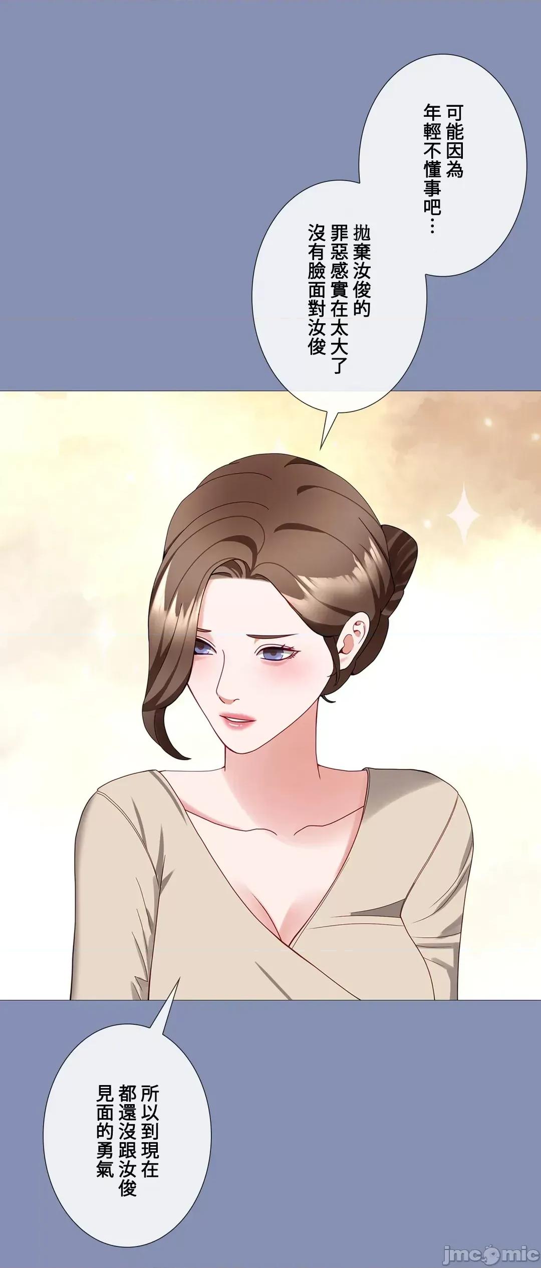 媳妇我女神 媳妇我女神 32 第35页