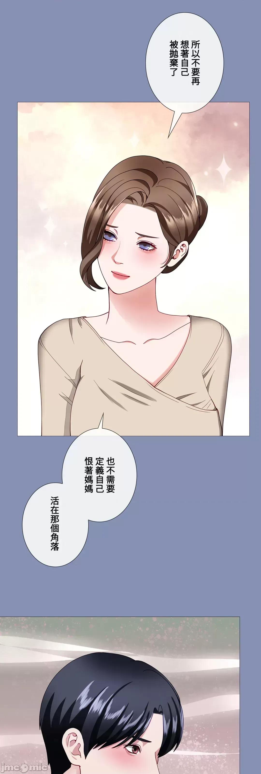 媳妇我女神 媳妇我女神 32 第36页