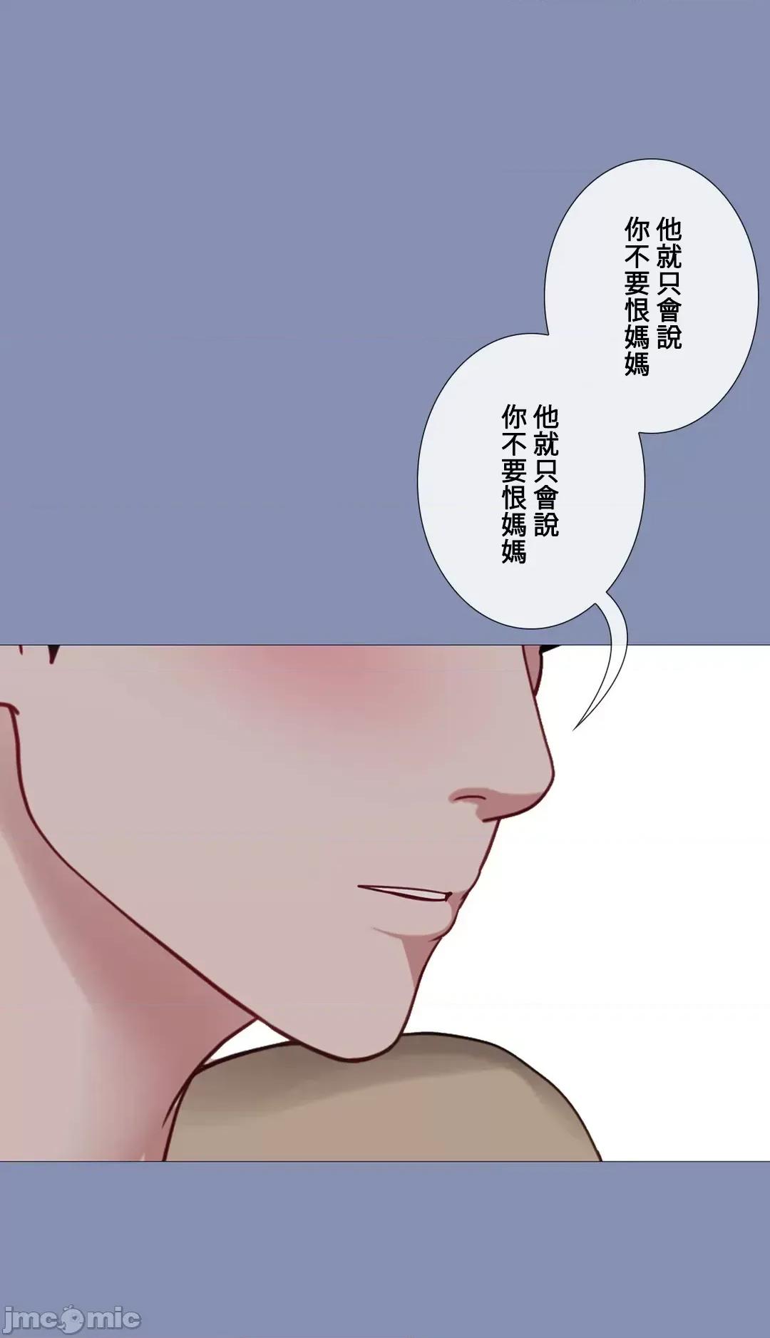 媳妇我女神 媳妇我女神 32 第38页