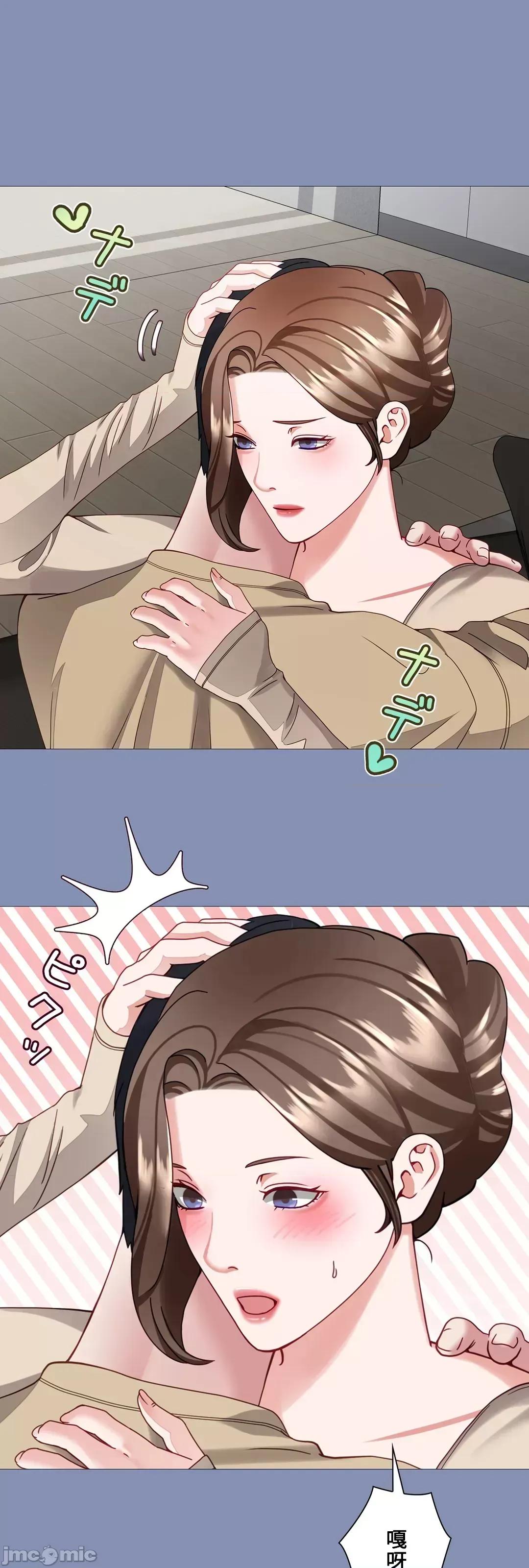 媳妇我女神 媳妇我女神 32 第40页