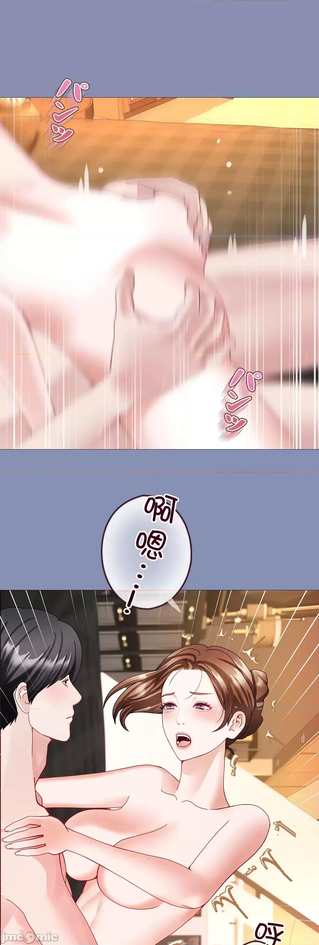 媳妇我女神 媳妇我女神 32 第57页