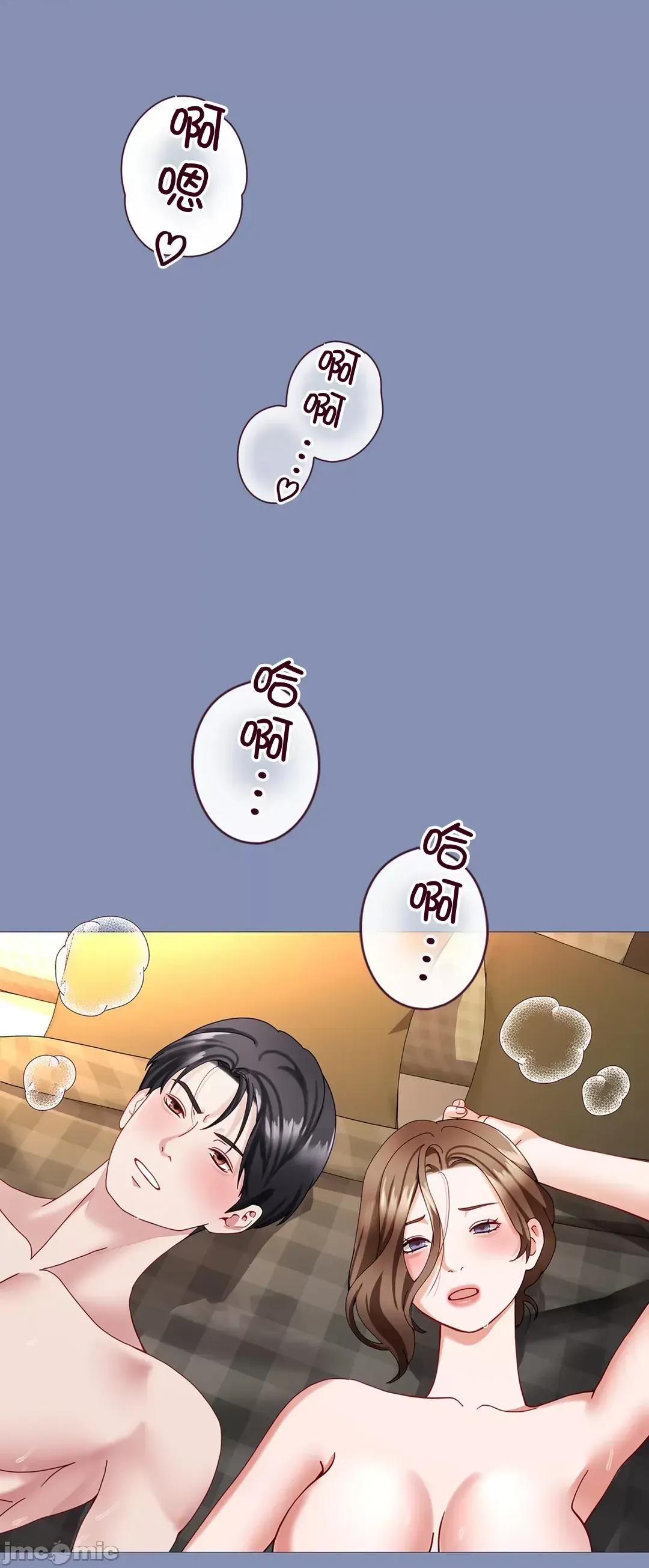 媳妇我女神 媳妇我女神 32 第59页