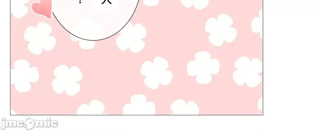 媳妇我女神 媳妇我女神 32 第65页