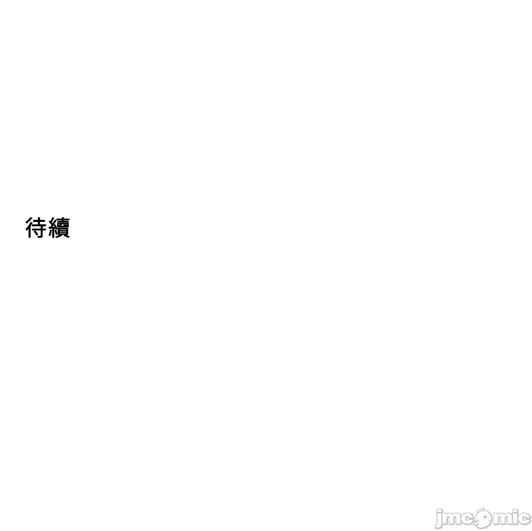 媳妇我女神 媳妇我女神 32 第71页