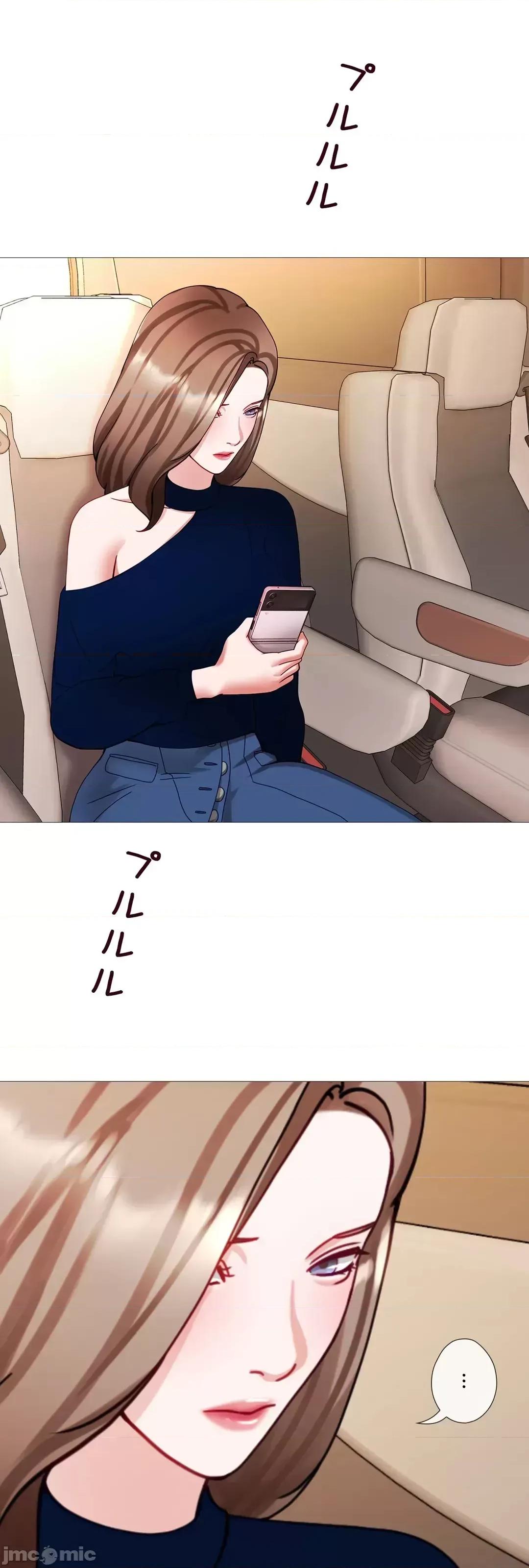 媳妇我女神 媳妇我女神 33 第6页