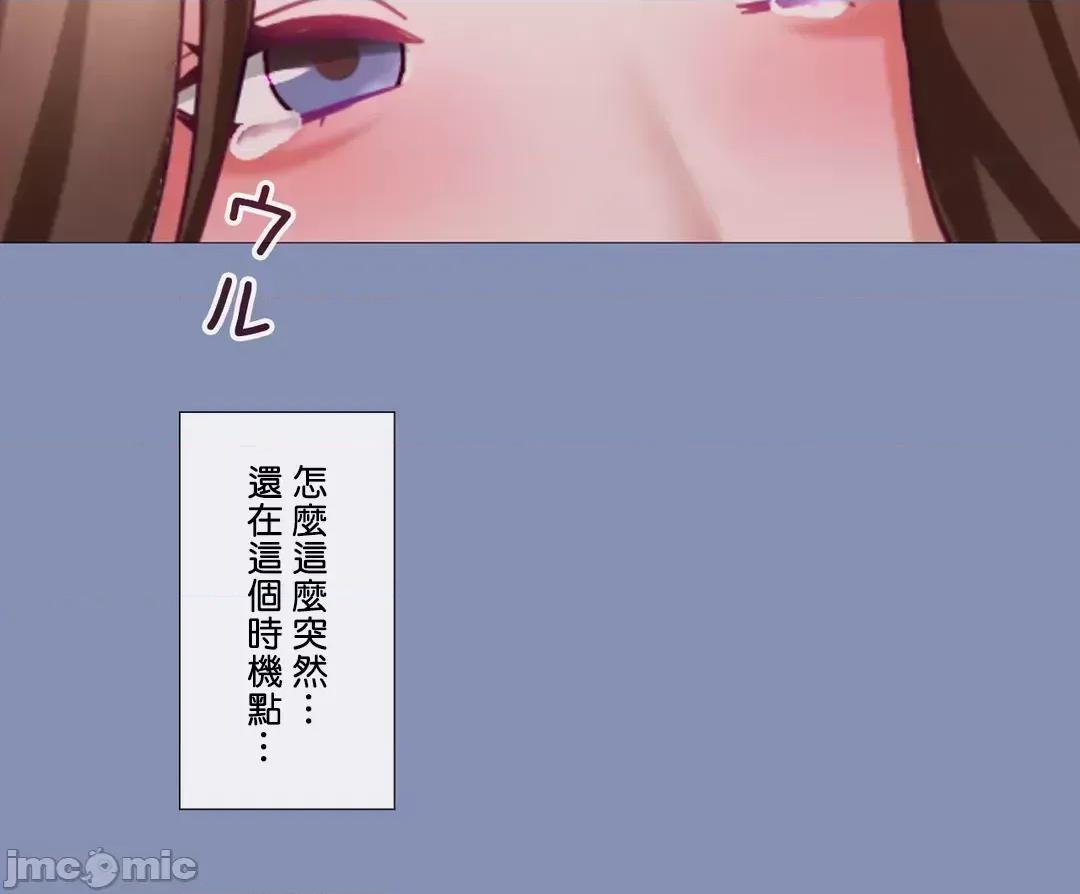 媳妇我女神 媳妇我女神 33 第12页