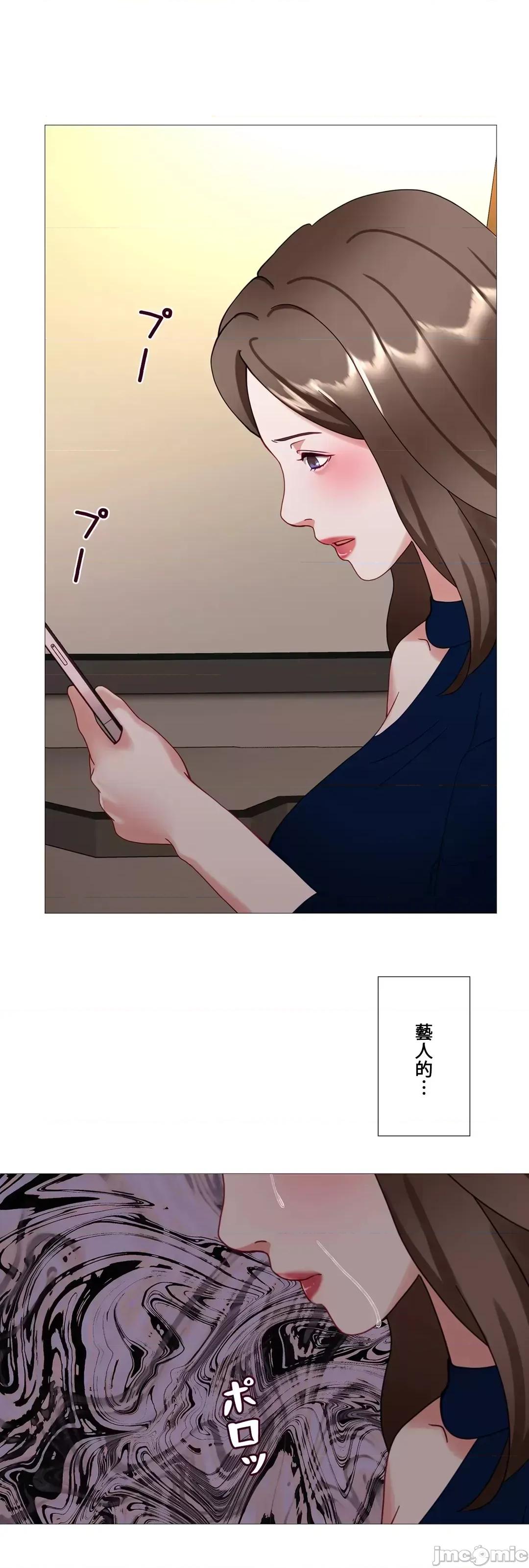 媳妇我女神 媳妇我女神 33 第27页