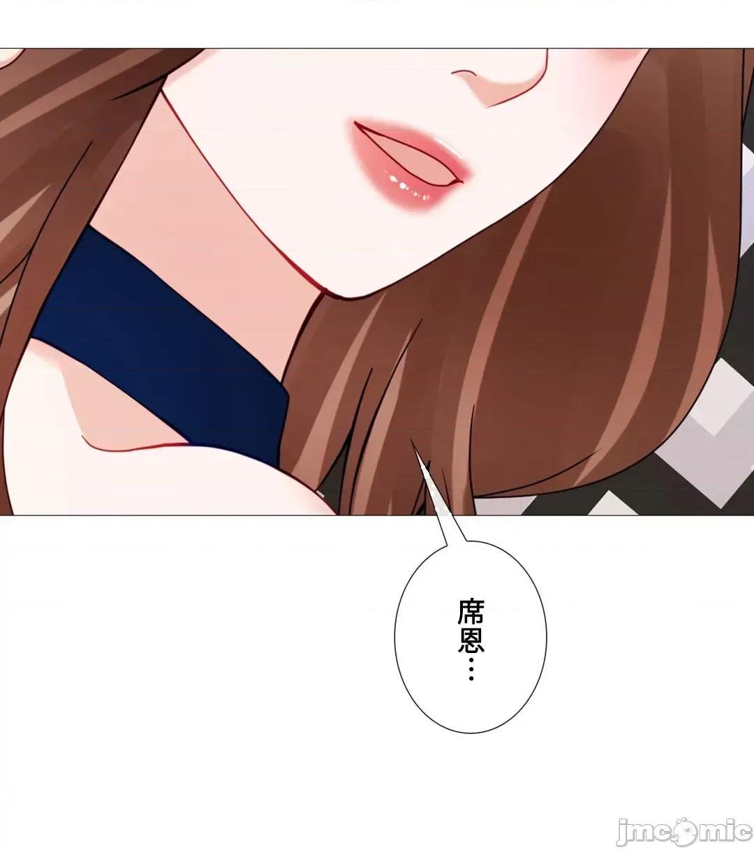 媳妇我女神 媳妇我女神 33 第48页