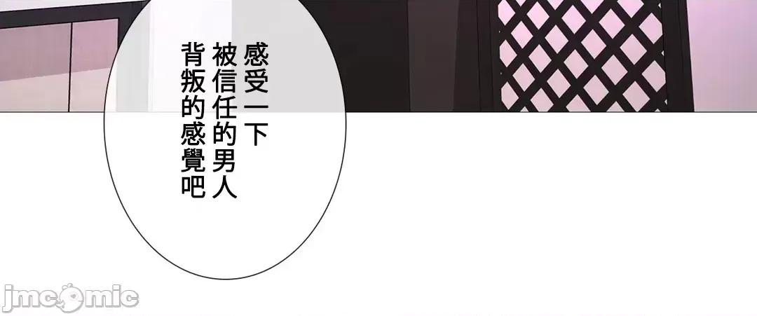 媳妇我女神 媳妇我女神 33 第66页