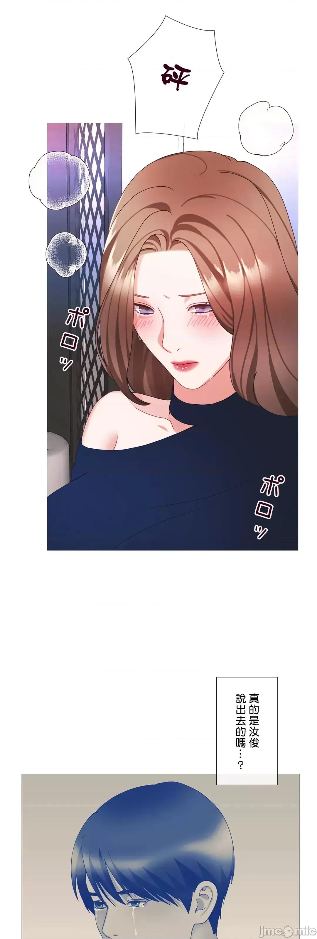 媳妇我女神 媳妇我女神 34 第2页