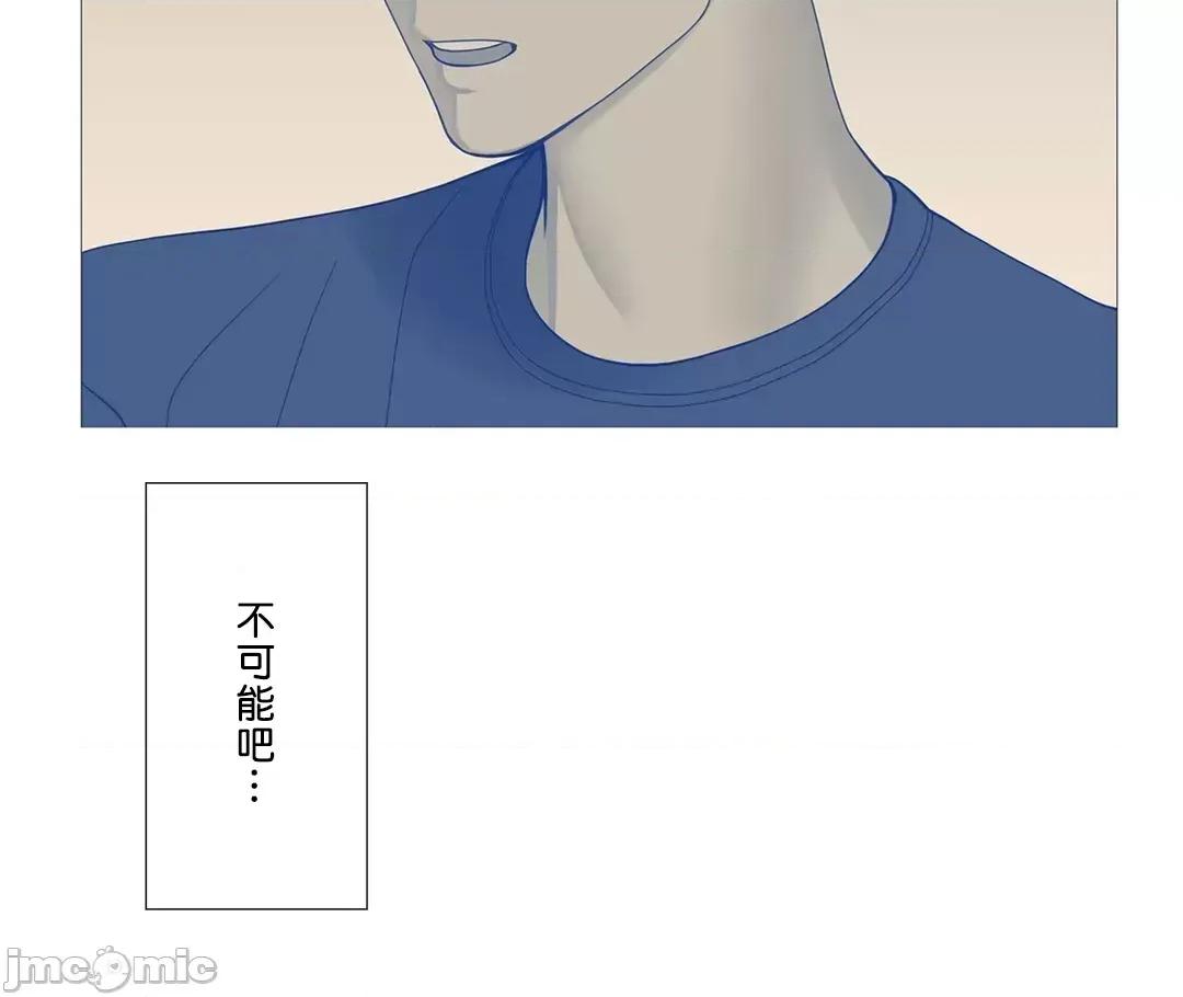媳妇我女神 媳妇我女神 34 第3页