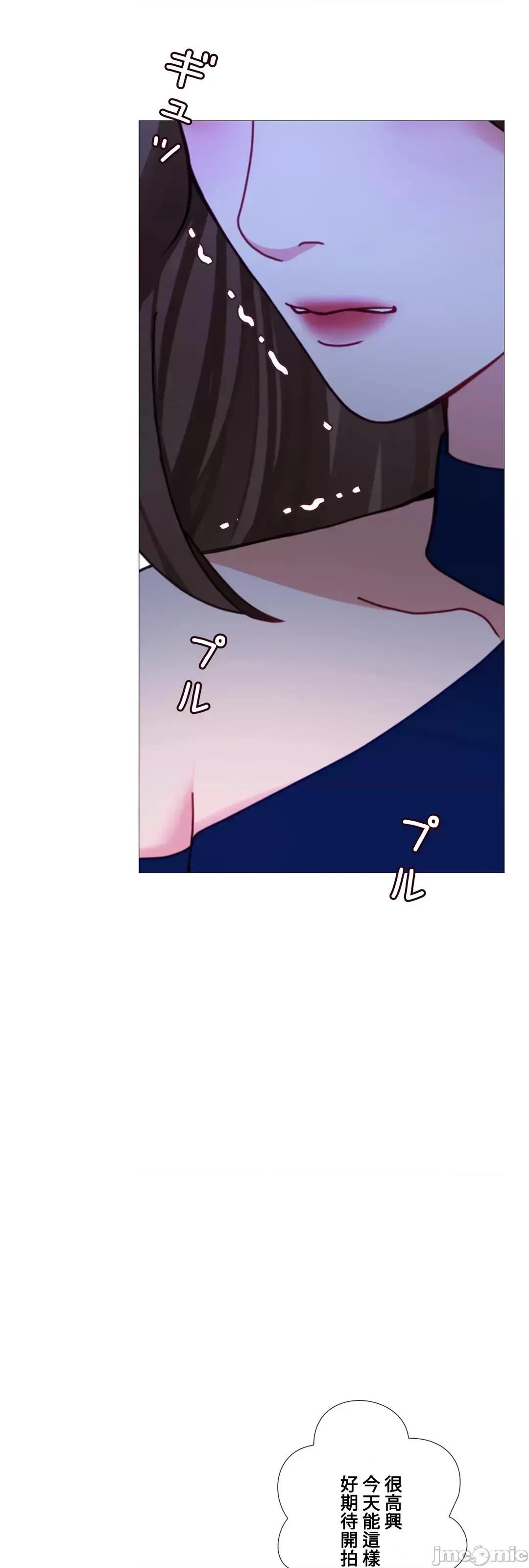 媳妇我女神 媳妇我女神 34 第22页