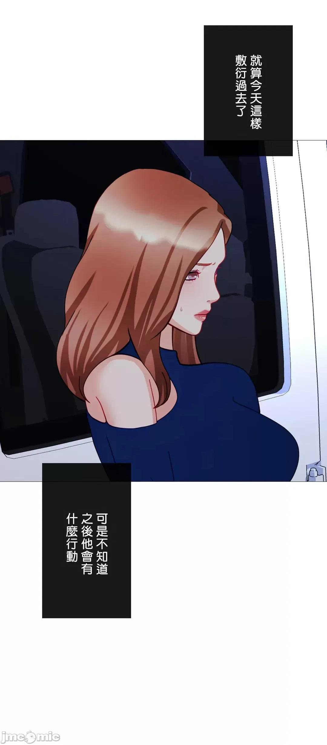 媳妇我女神 媳妇我女神 34 第31页