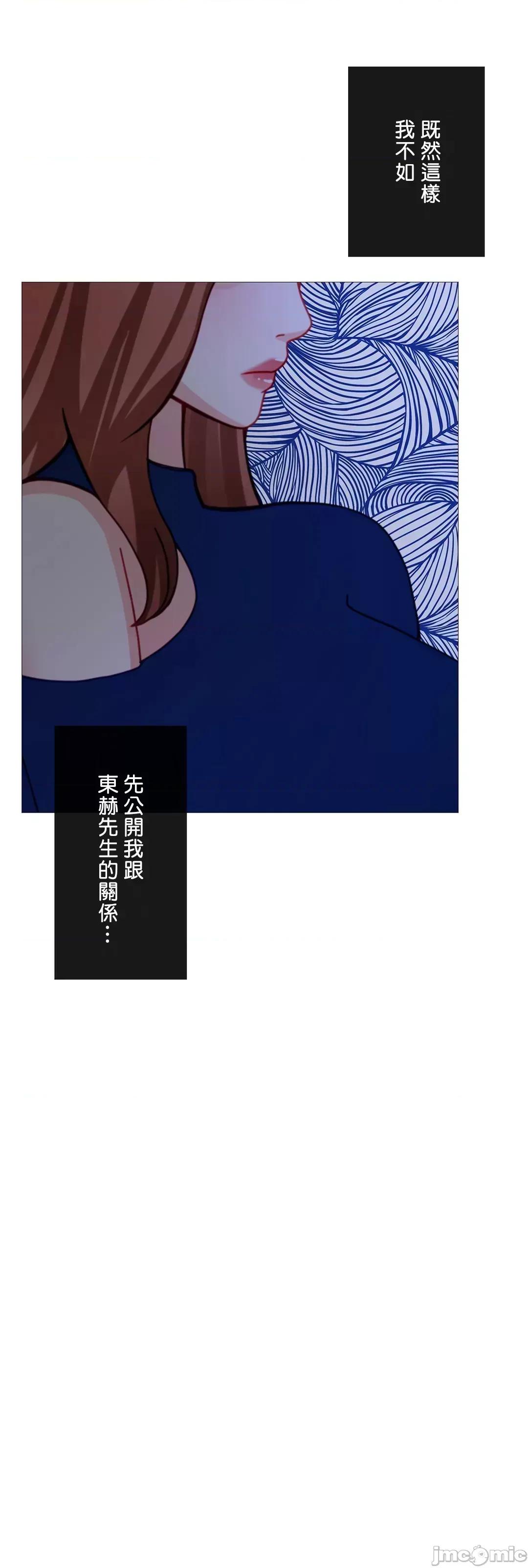 媳妇我女神 媳妇我女神 34 第32页