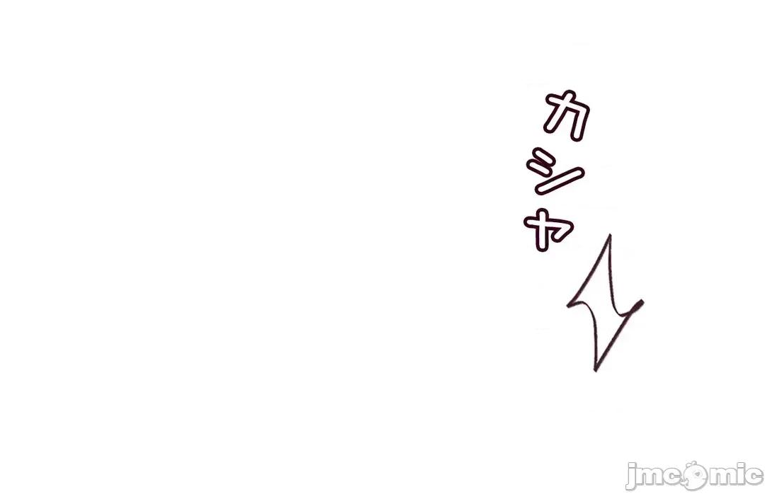 媳妇我女神 媳妇我女神 34 第33页