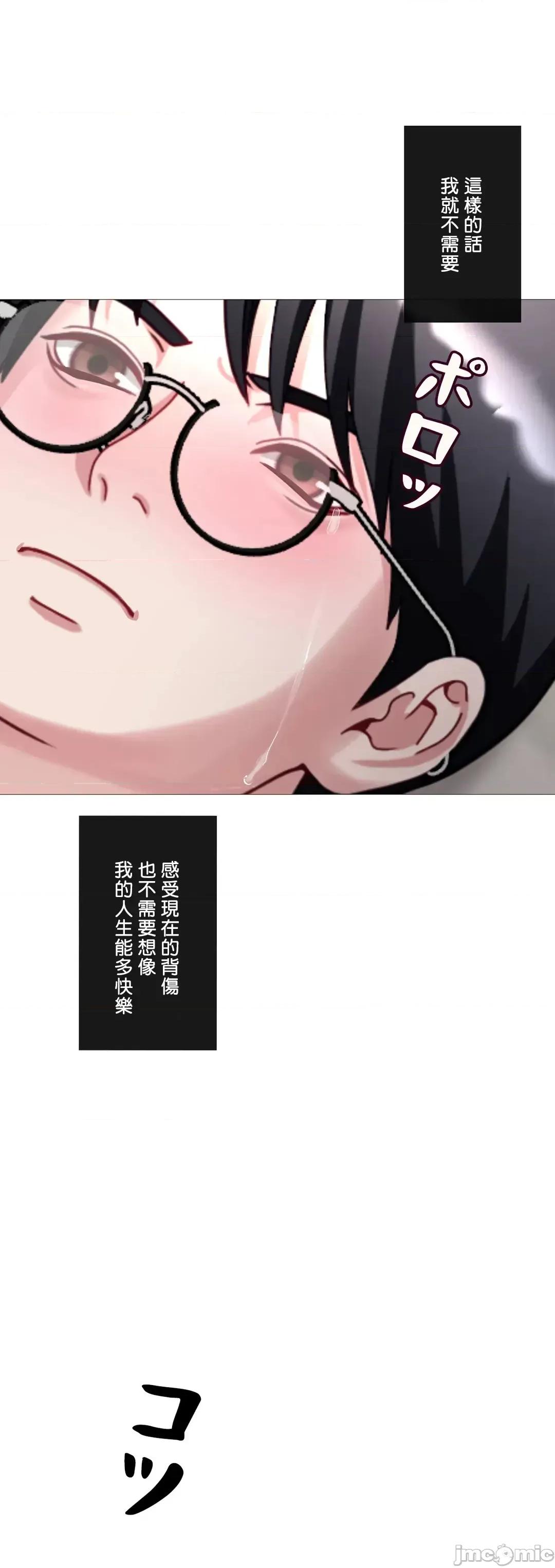 媳妇我女神 媳妇我女神 34 第57页