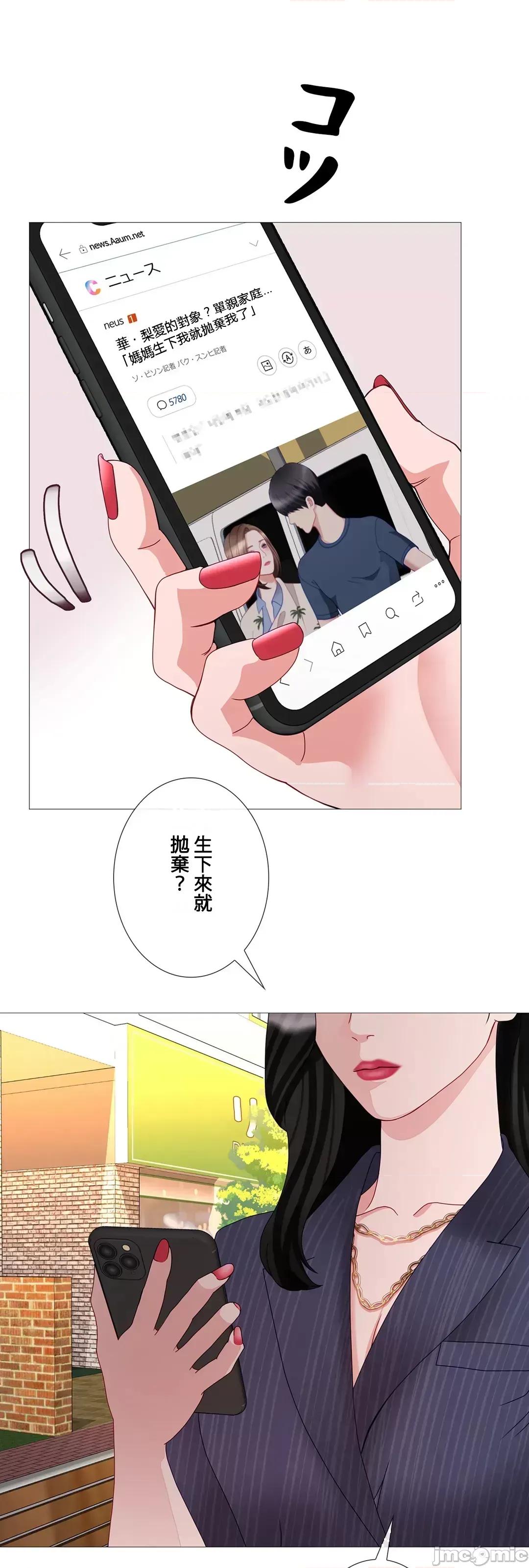 媳妇我女神 媳妇我女神 34 第58页