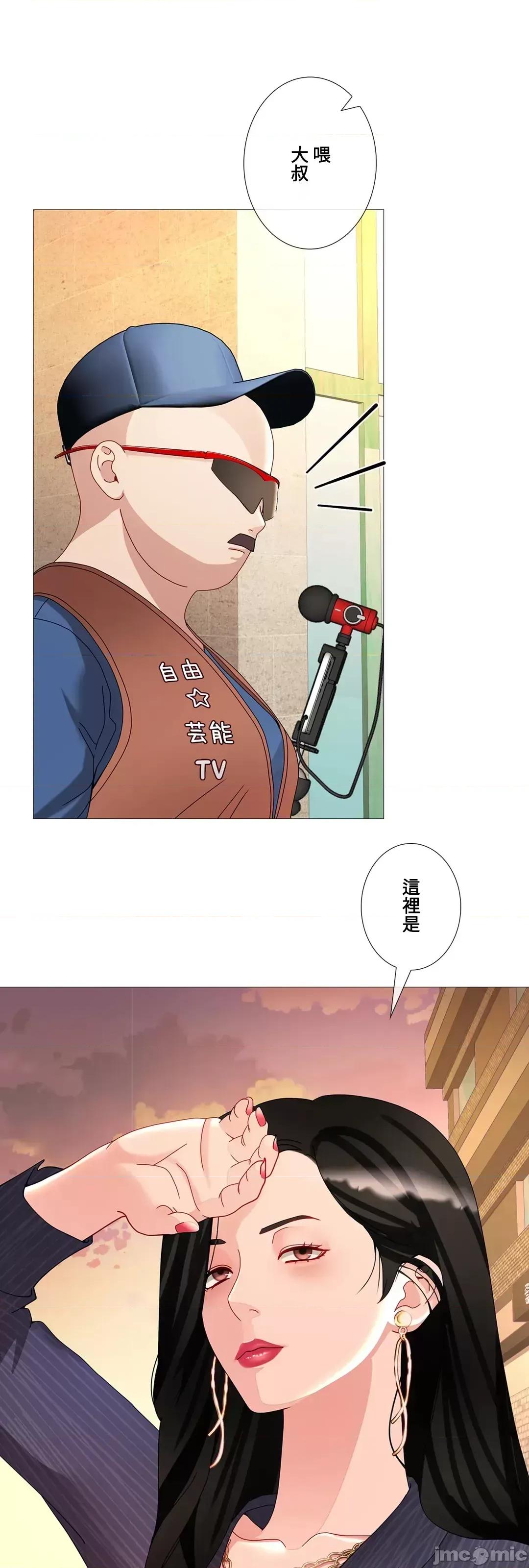 媳妇我女神 媳妇我女神 34 第62页