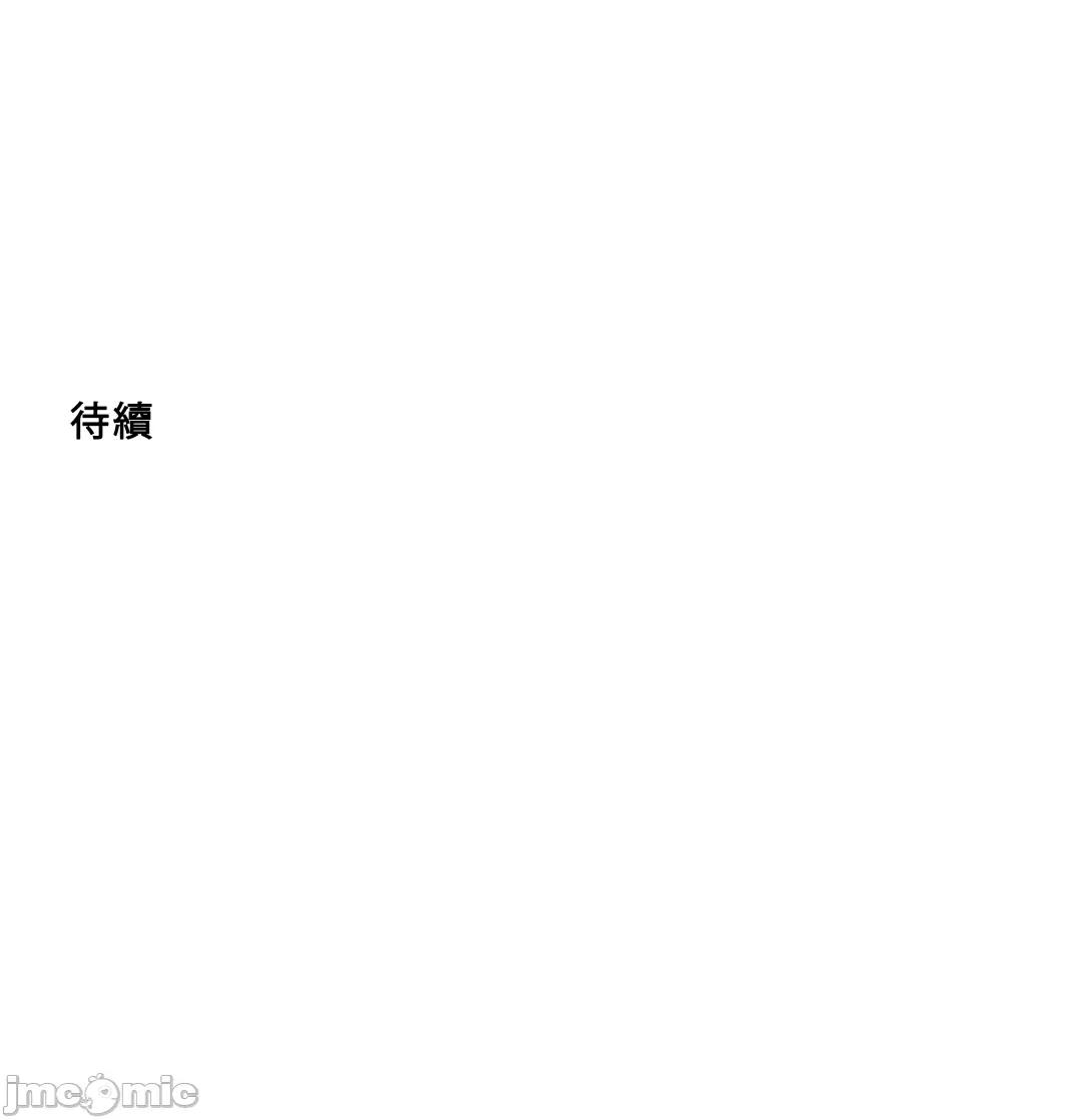 媳妇我女神 媳妇我女神 34 第64页