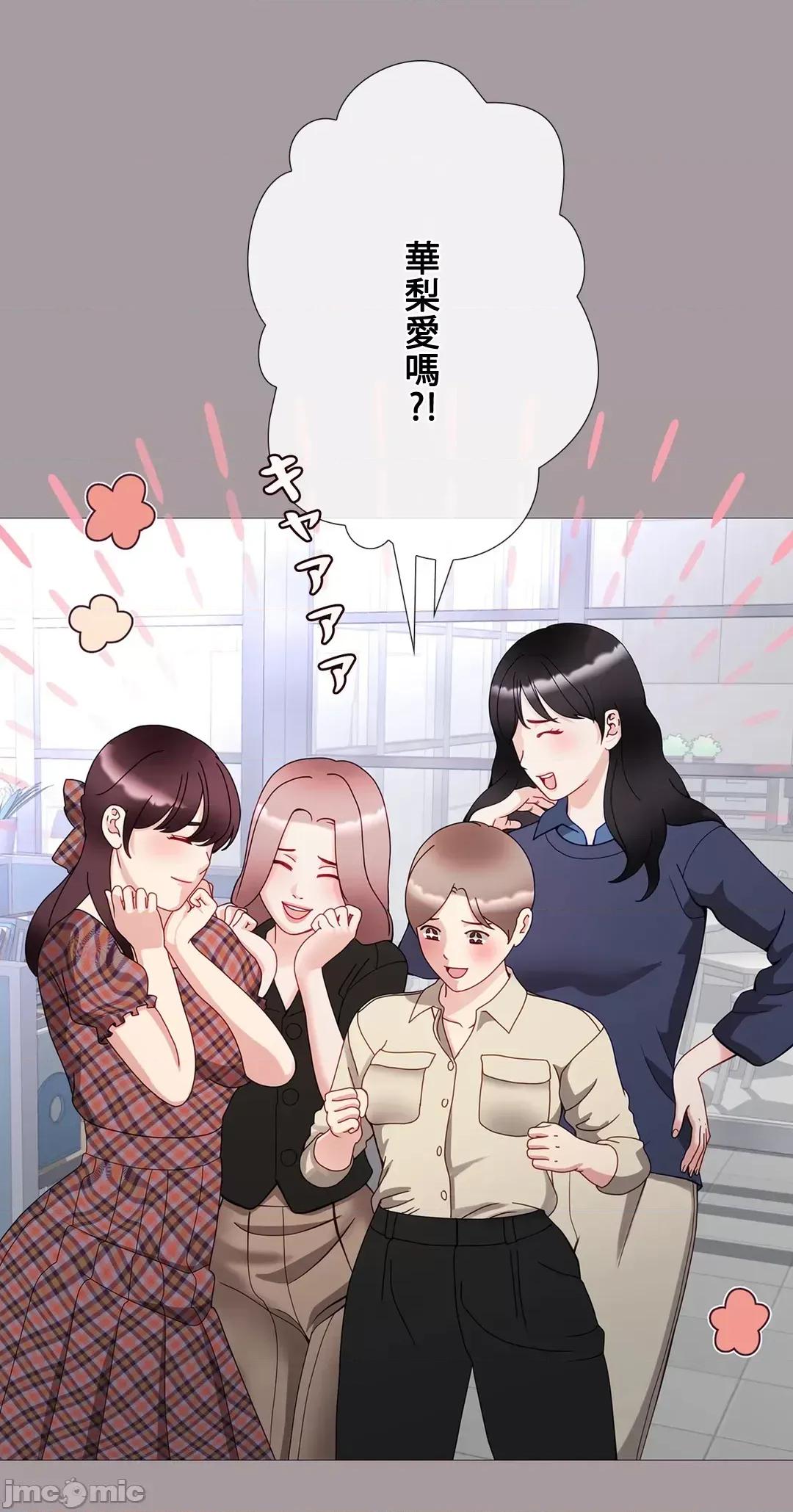 媳妇我女神 媳妇我女神 35 第11页