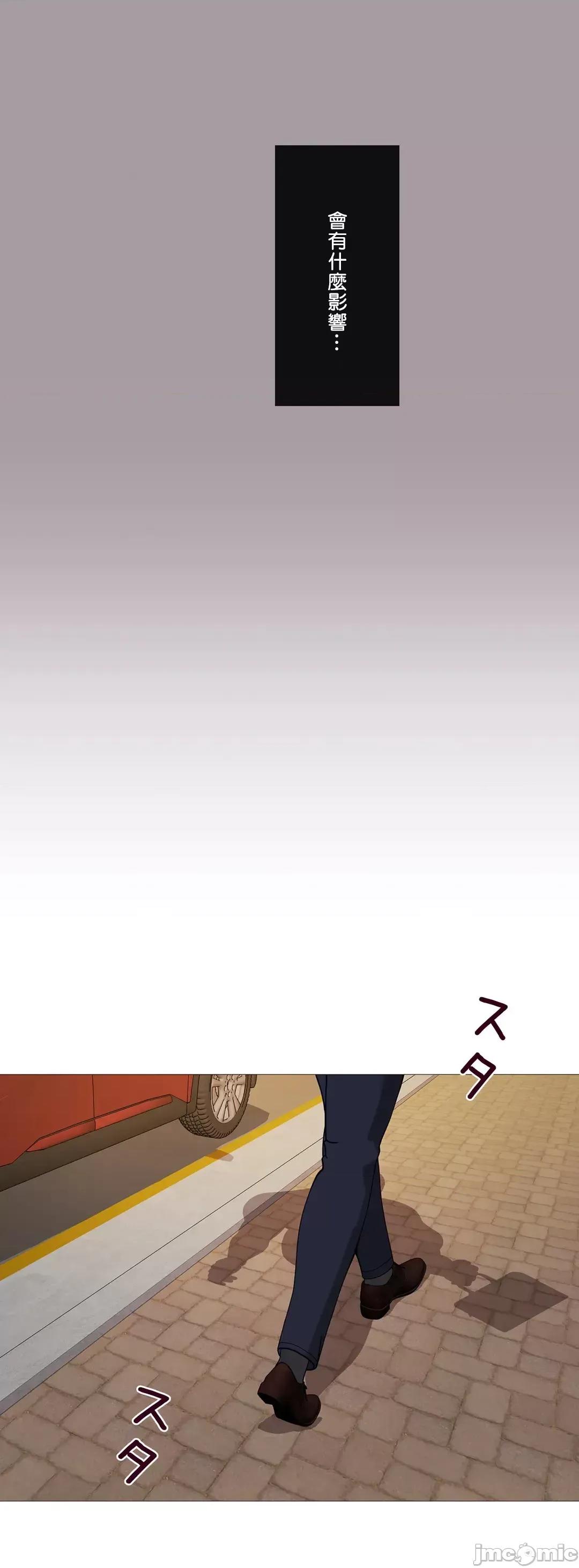 媳妇我女神 媳妇我女神 35 第23页