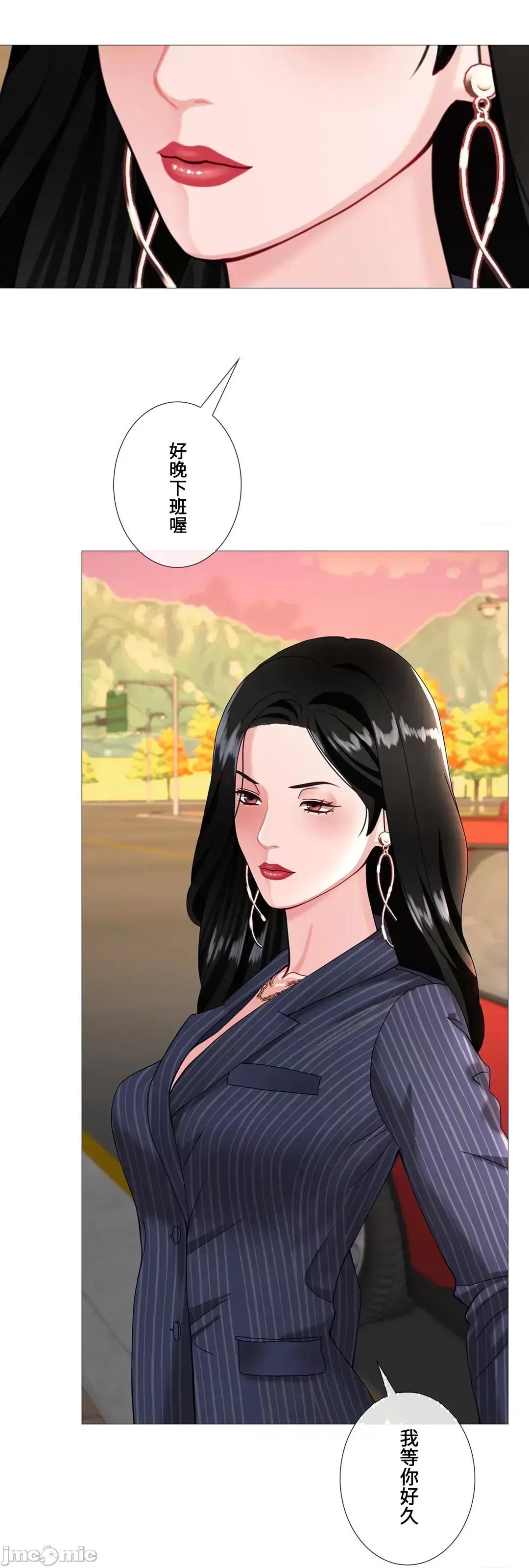 媳妇我女神 媳妇我女神 35 第27页