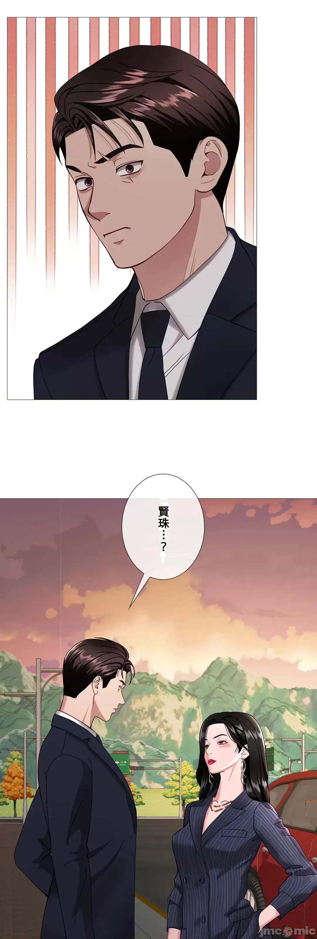 媳妇我女神 媳妇我女神 35 第29页
