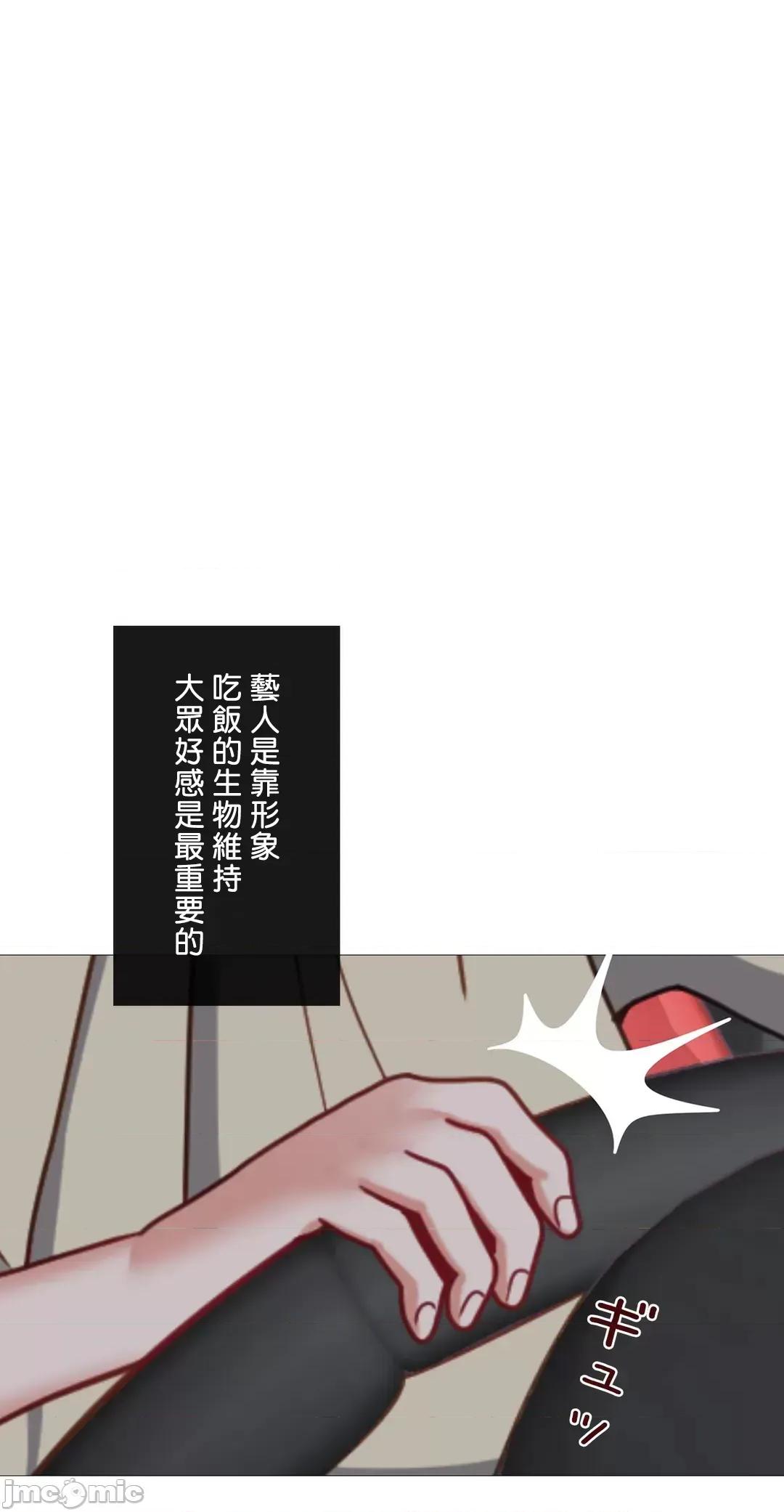 媳妇我女神 媳妇我女神 35 第45页
