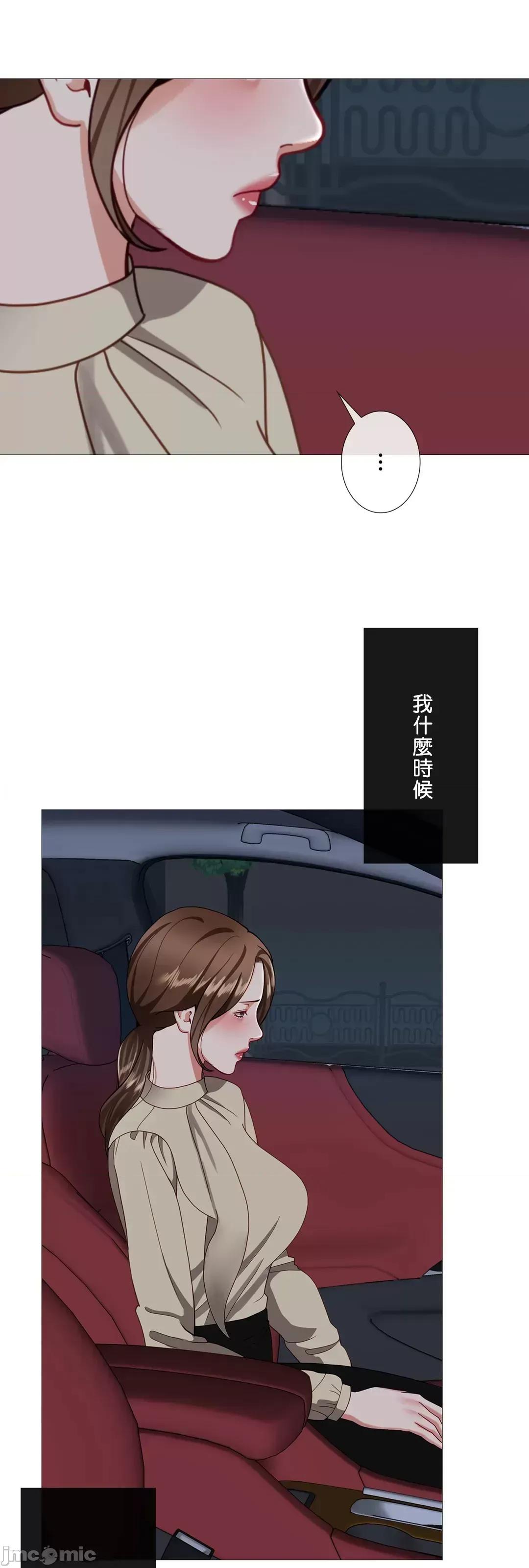 媳妇我女神 媳妇我女神 35 第50页