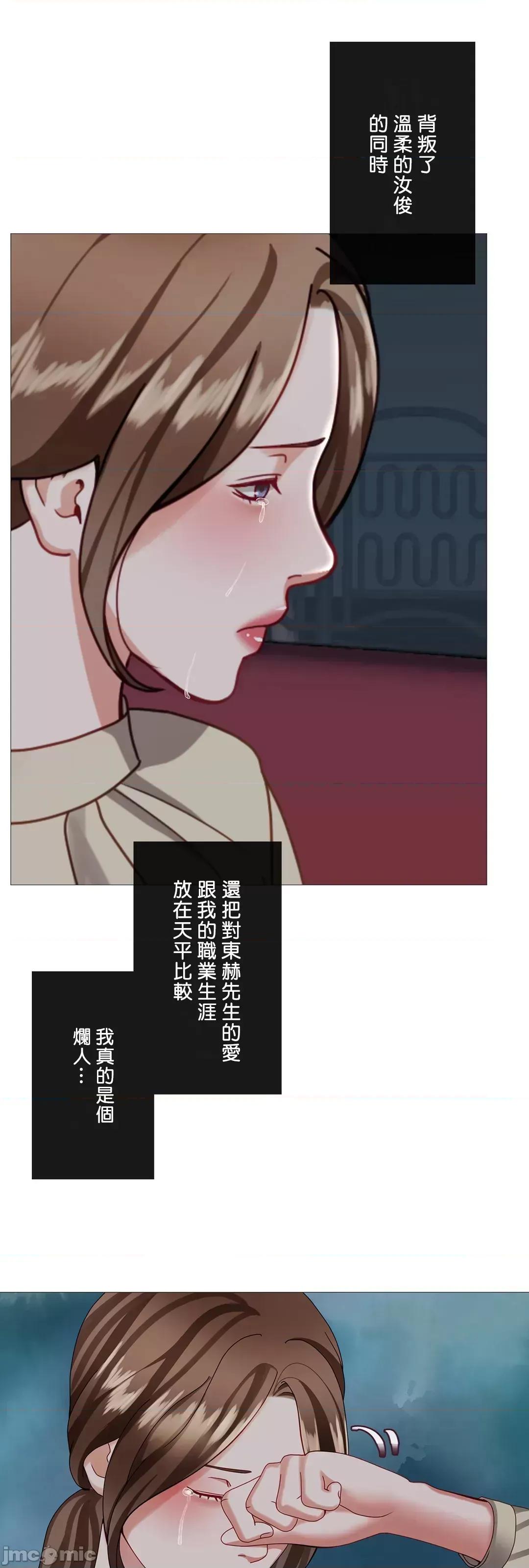 媳妇我女神 媳妇我女神 35 第52页