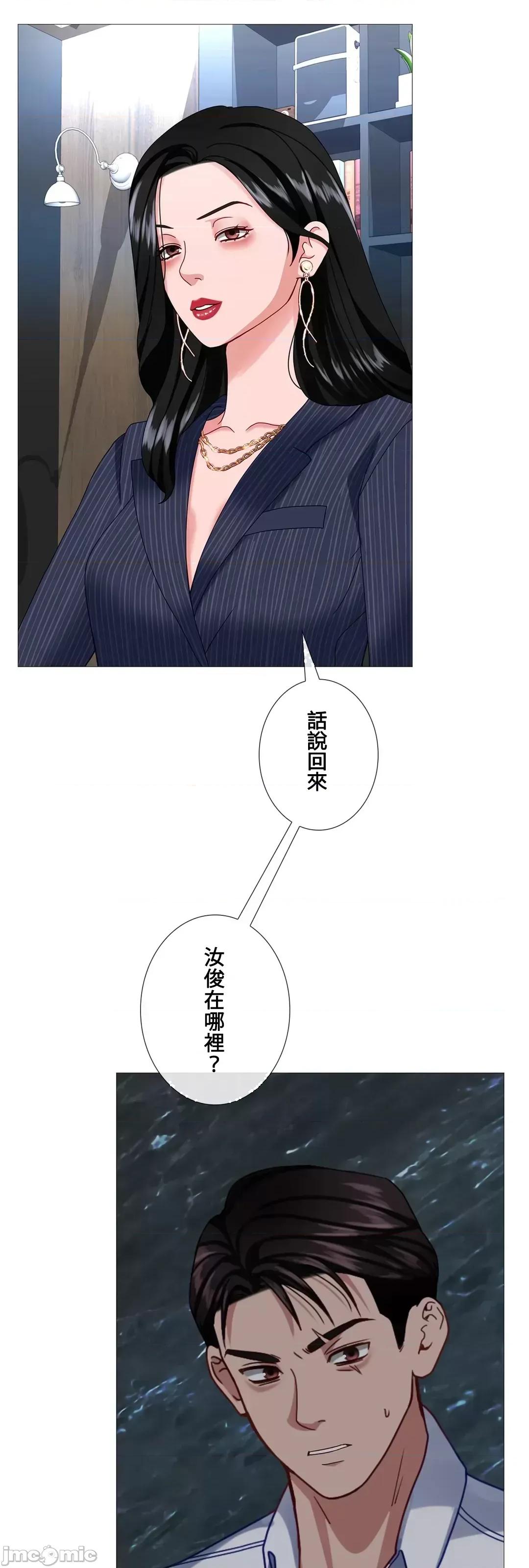 媳妇我女神 媳妇我女神 35 第57页