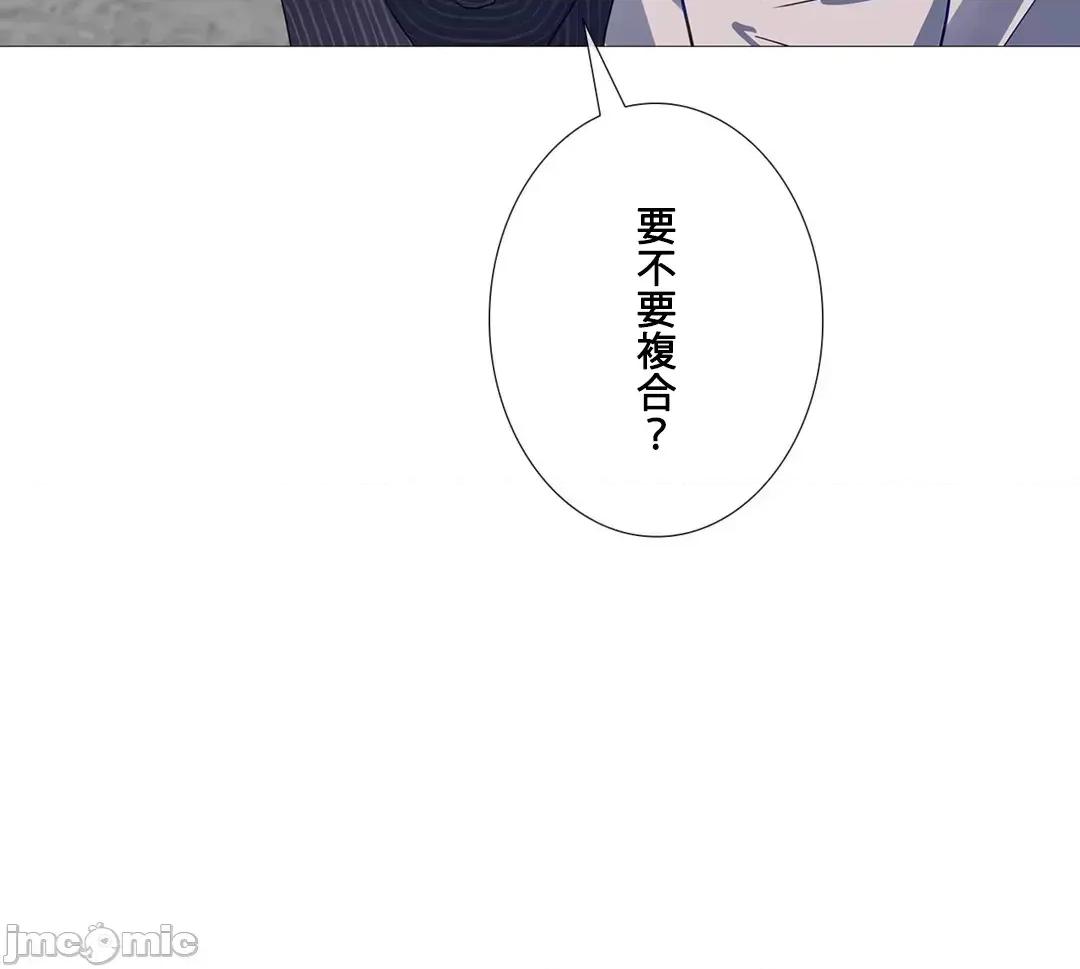 媳妇我女神 媳妇我女神 35 第63页