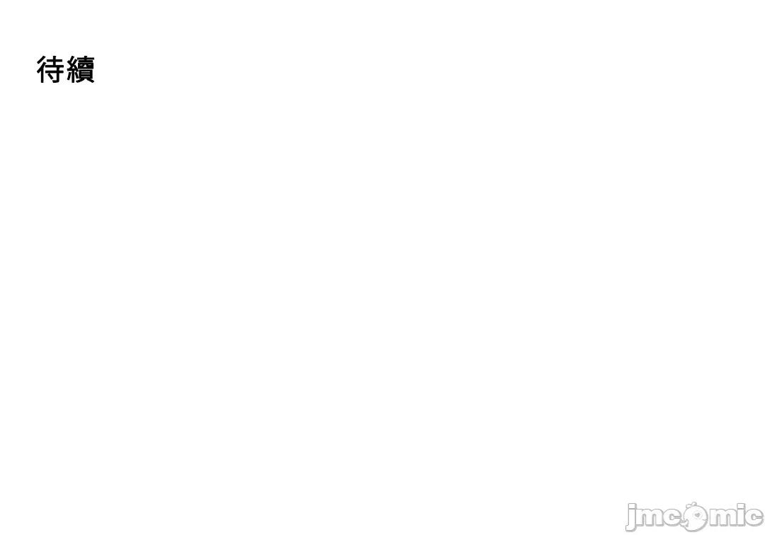 媳妇我女神 媳妇我女神 35 第64页