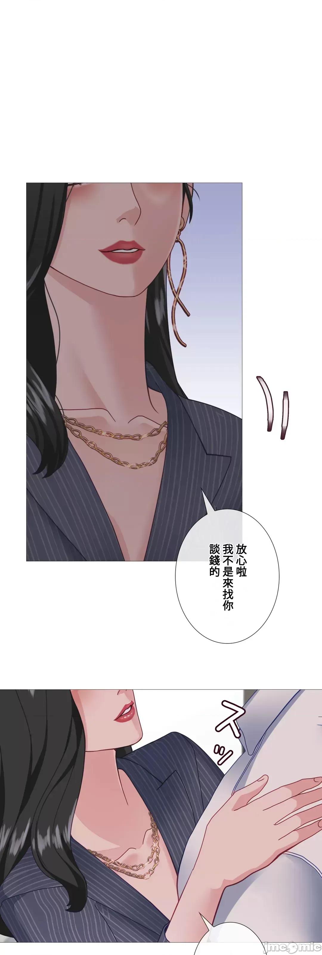 媳妇我女神 媳妇我女神 36 第1页