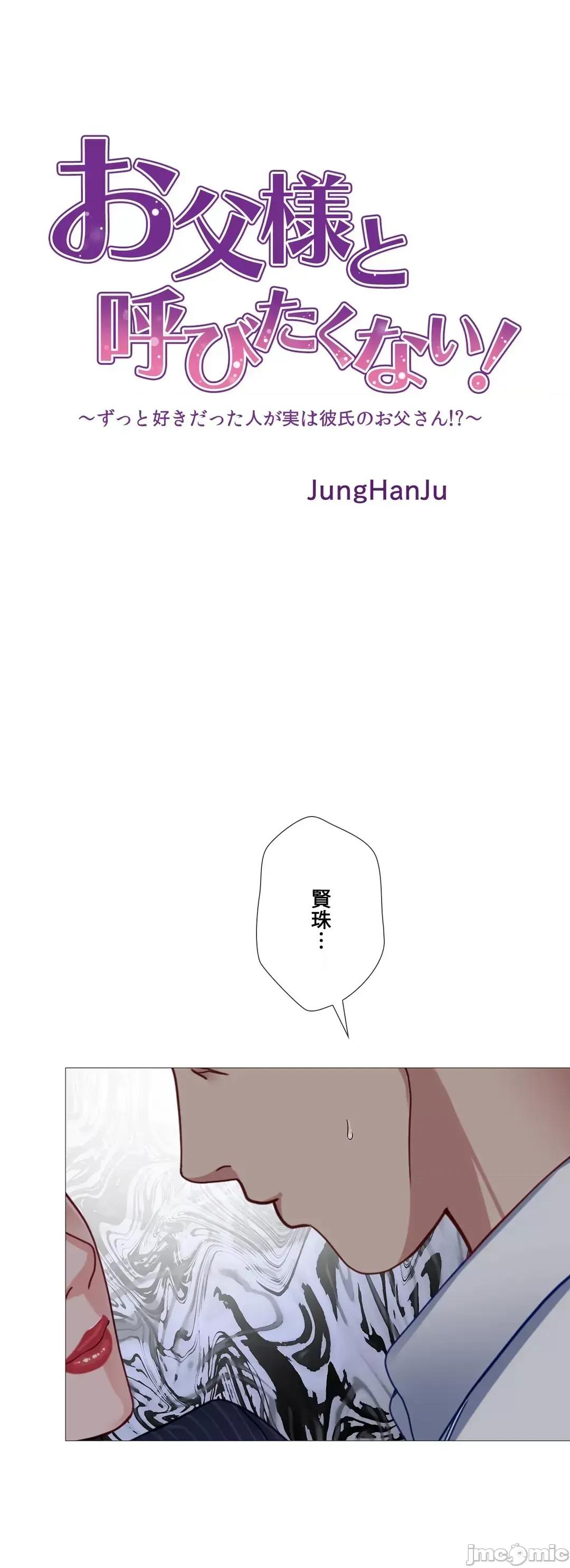 媳妇我女神 媳妇我女神 36 第5页