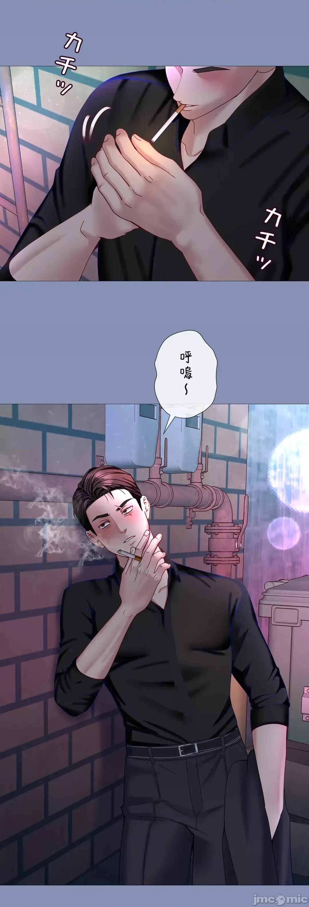 媳妇我女神 媳妇我女神 36 第14页