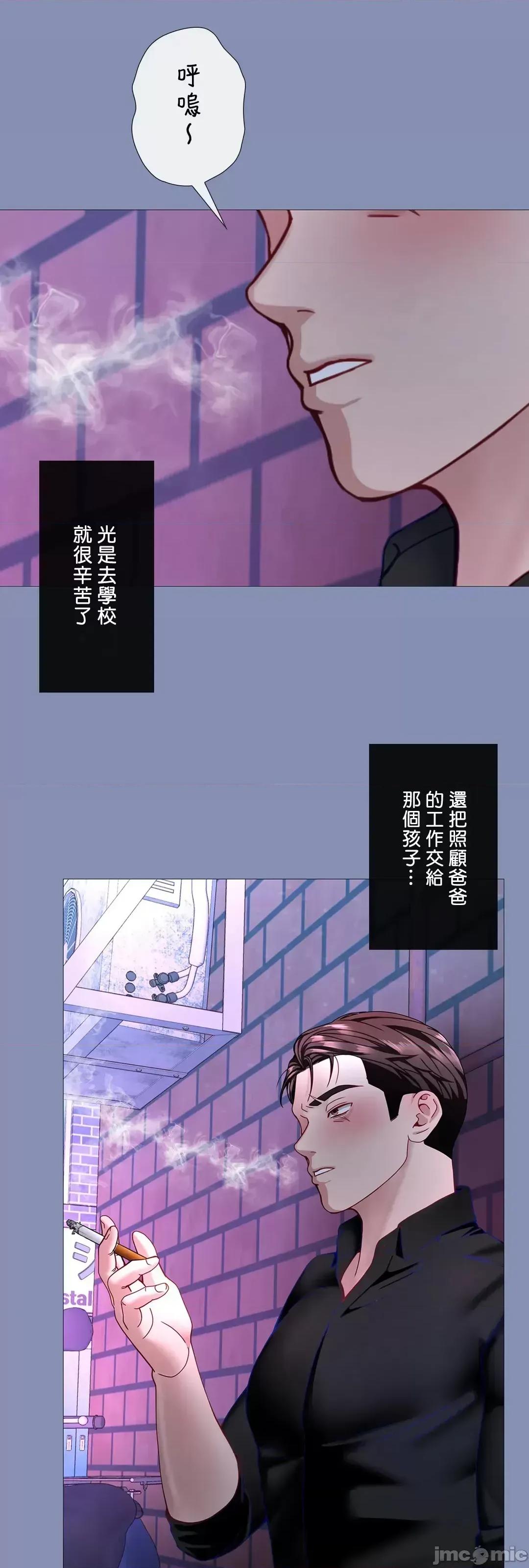 媳妇我女神 媳妇我女神 36 第17页