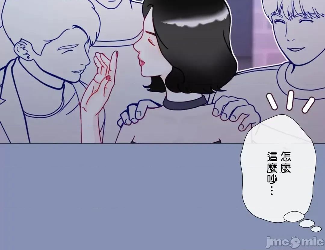 媳妇我女神 媳妇我女神 36 第20页