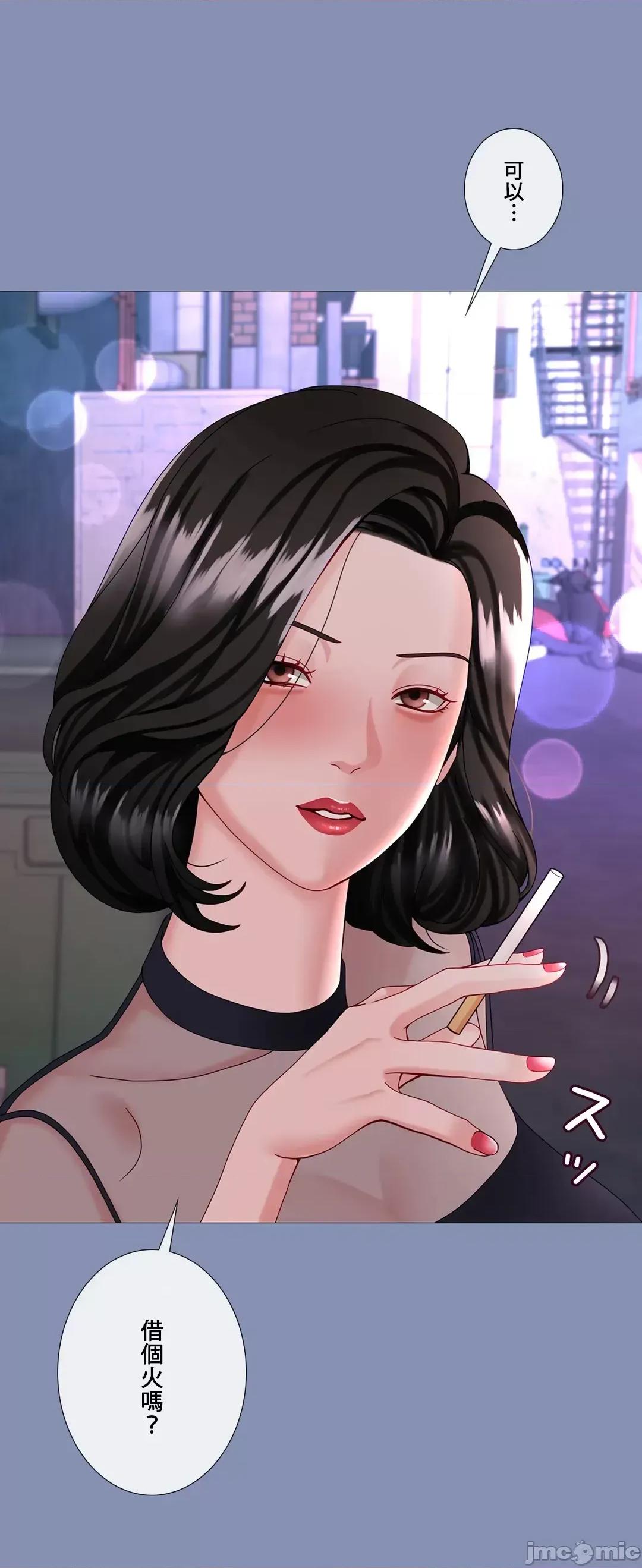 媳妇我女神 媳妇我女神 36 第26页