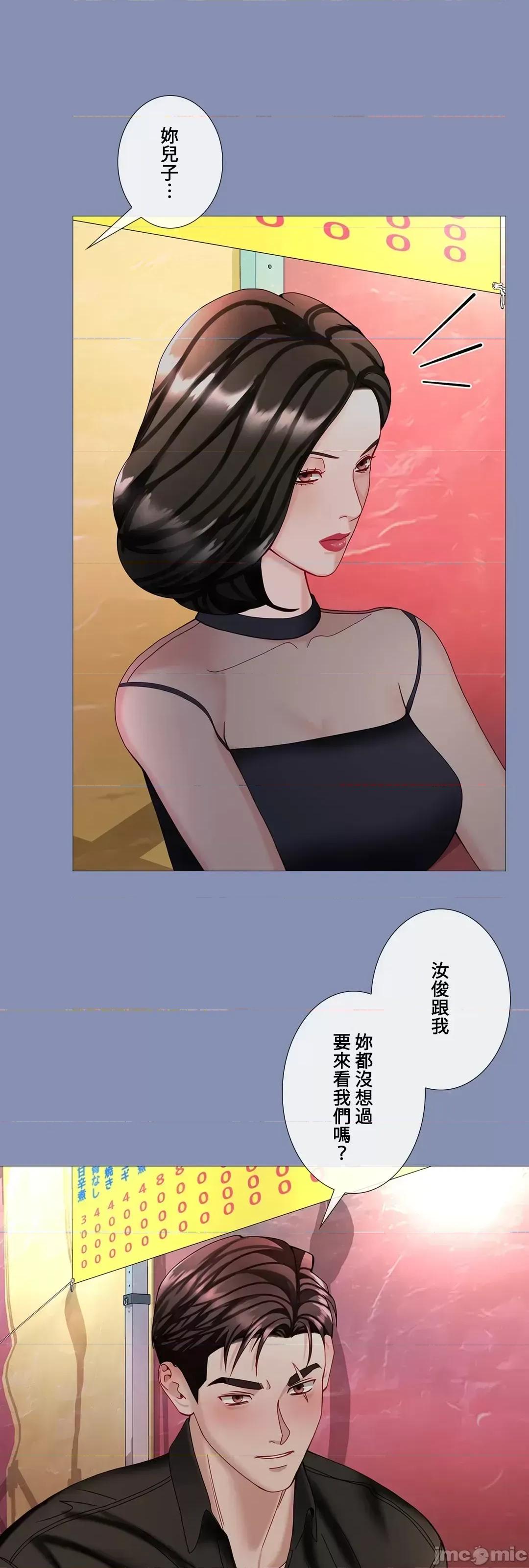 媳妇我女神 媳妇我女神 36 第45页