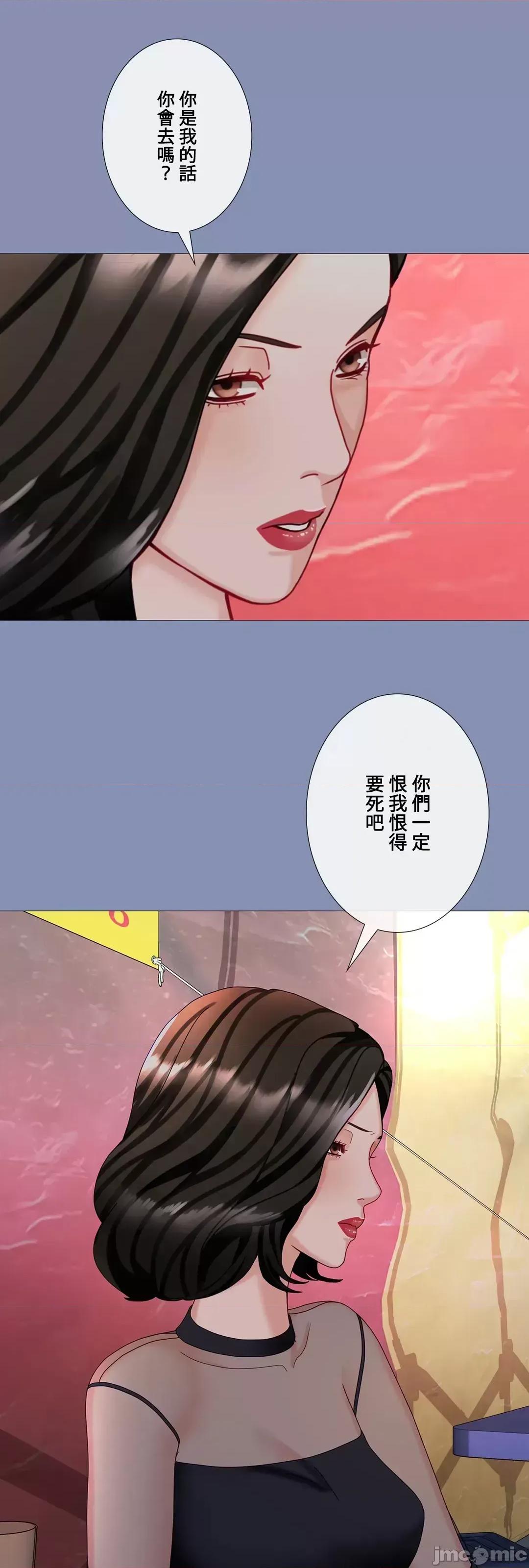媳妇我女神 媳妇我女神 36 第47页