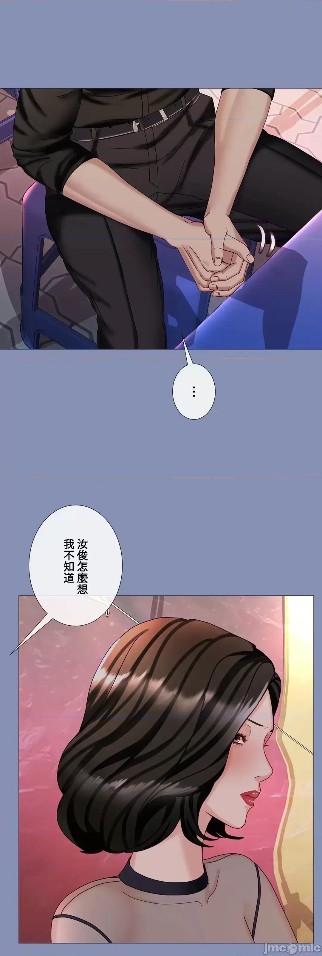 媳妇我女神 媳妇我女神 36 第49页