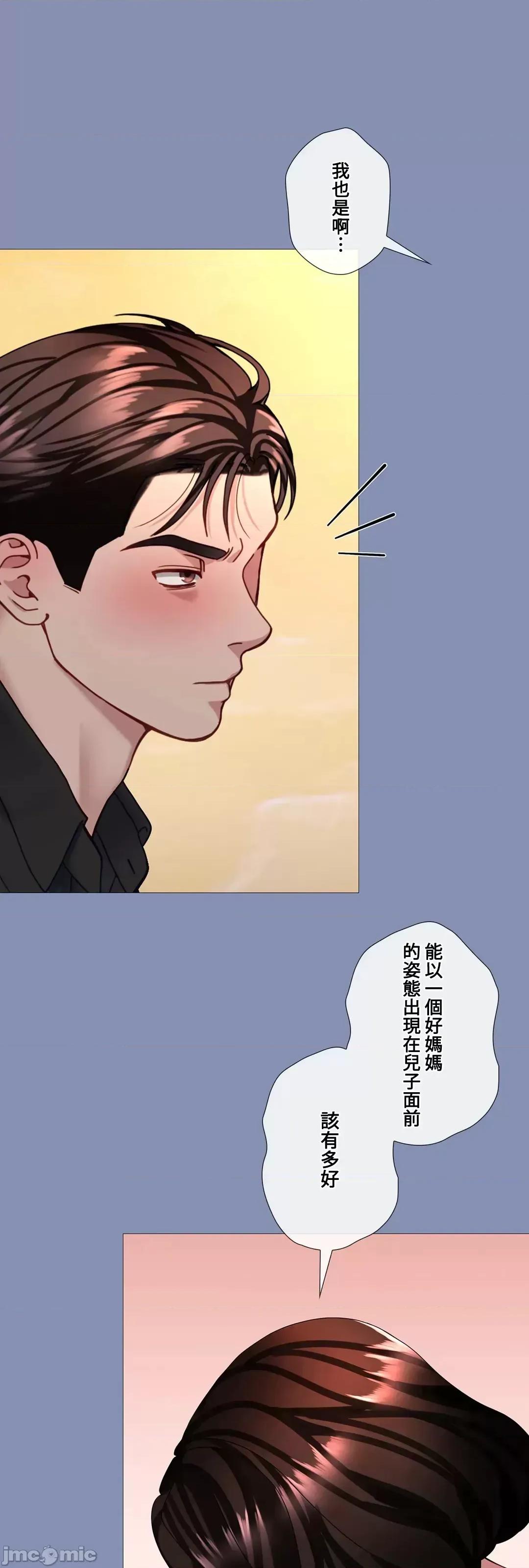 媳妇我女神 媳妇我女神 36 第59页