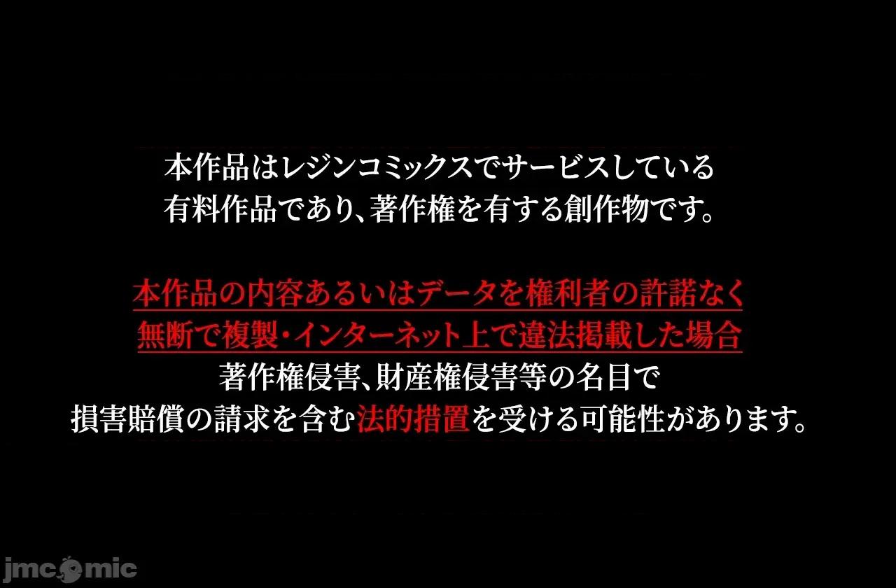 媳妇我女神 媳妇我女神 37 第1页