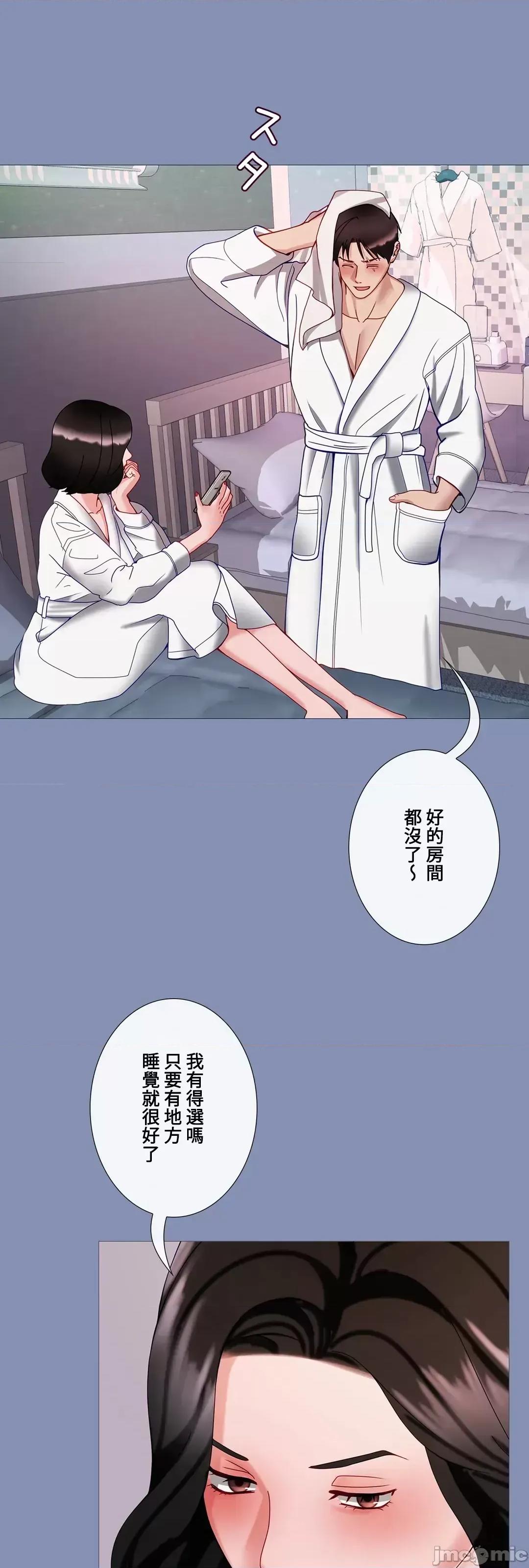 媳妇我女神 媳妇我女神 37 第8页