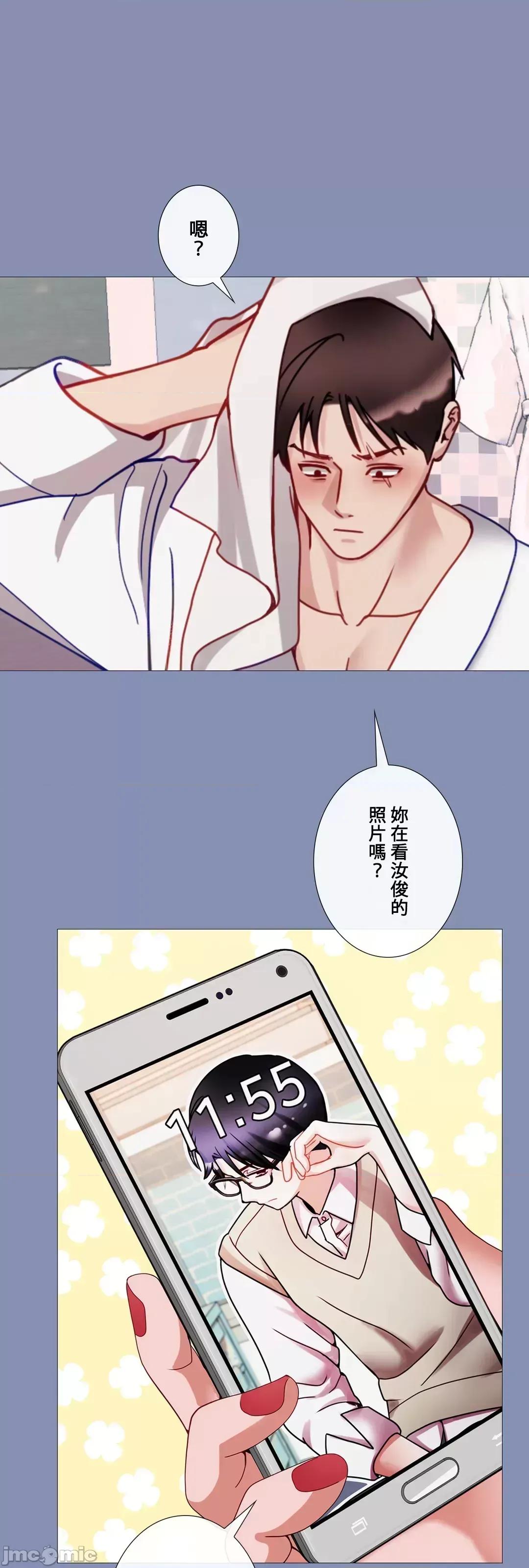 媳妇我女神 媳妇我女神 37 第10页